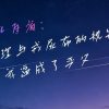 规矩教育